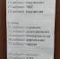 Медики социального автопоезда «Забота» в эти часы работают в Осино-Гае - Администрация Гавриловского района