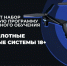 Вниманию заинтересованных граждан! - Администрация Гавриловского района